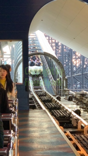 Fuji-Q Highland